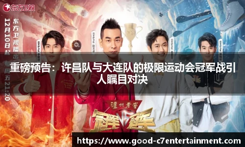c7娱乐APP