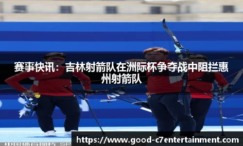 c7娱乐注册登录