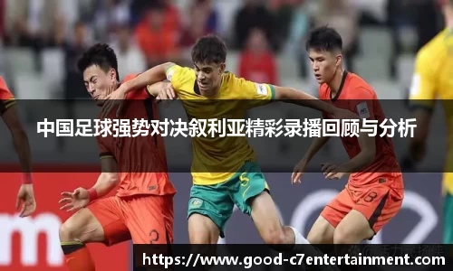 c7娱乐平台
